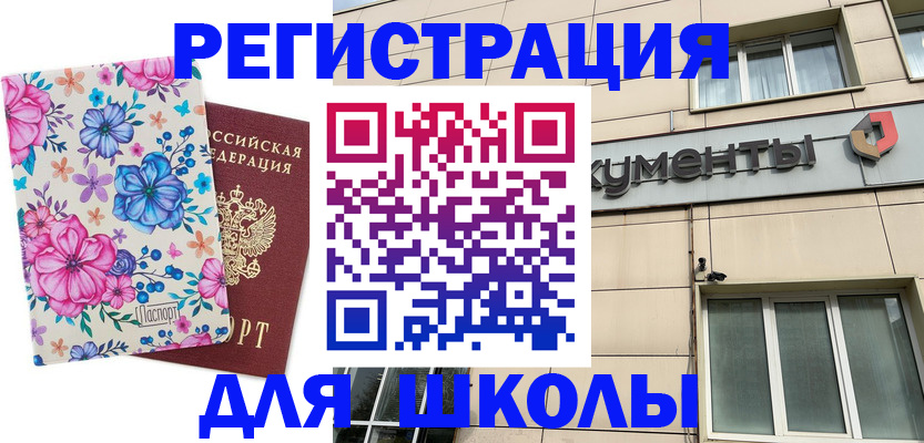 форма 3 в Соль-Илецке